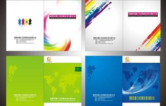 免费下载广告公司封面设计素材与模板 千图网代理代办指南