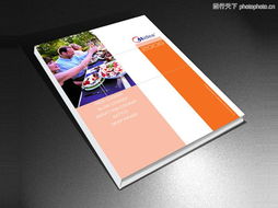 综合类别画册图库与广告设计大赏