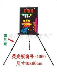 广州市海珠区劲导展示用品厂广告灯具产品列表及广告设计应用指南