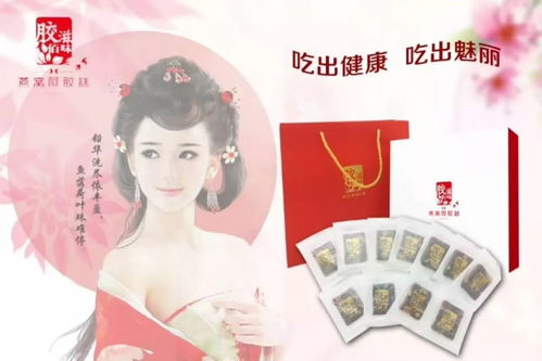 阿胶全系列产品厂家直销，全国首招代理，开启健康财富新篇章